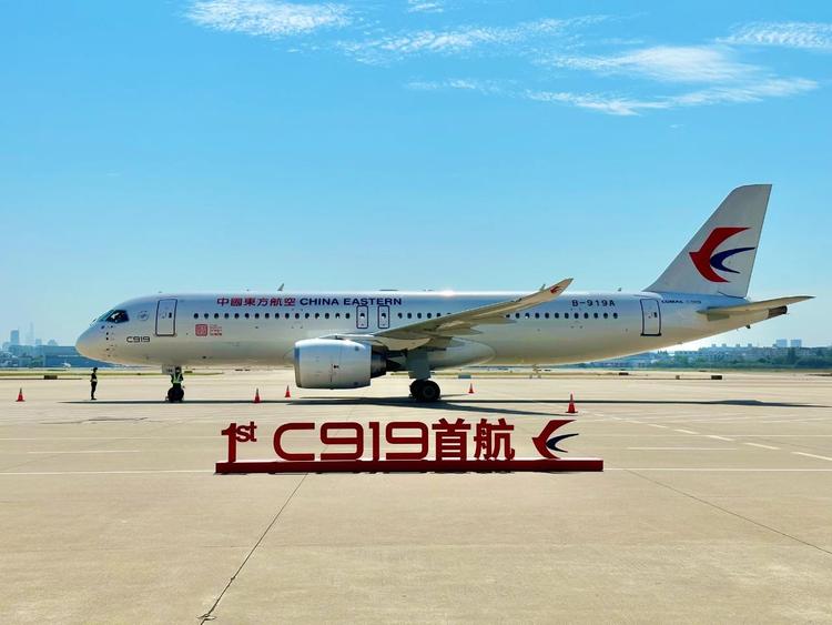 祝贺C919国产大型客机完成首次商业载客飞行！中仿模拟器与大飞机共同逐梦蓝天