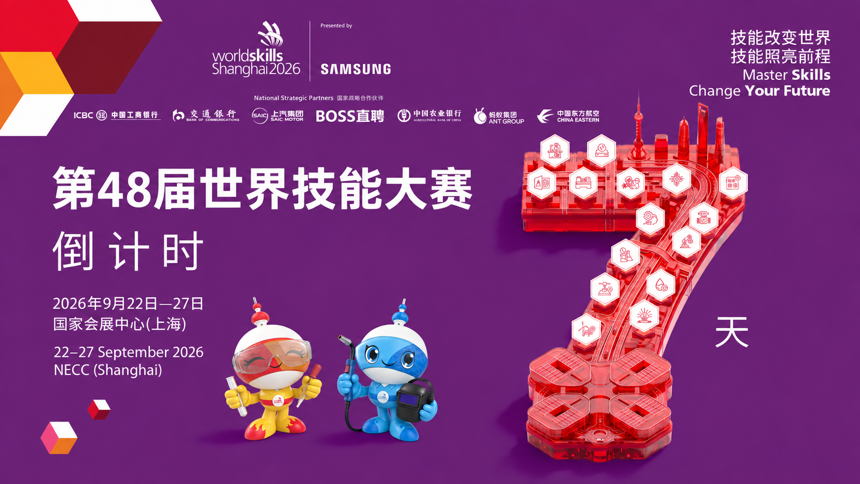 图片关键词 图片关键词